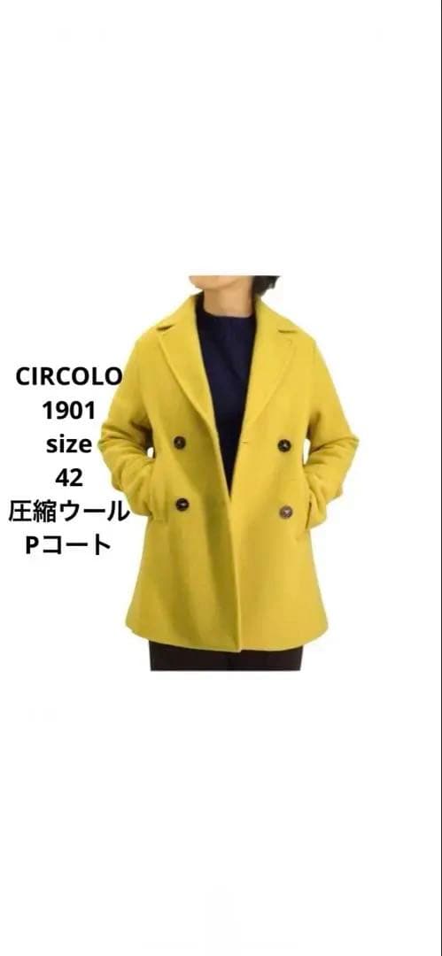 チルコロ1901 圧縮ウールPコート XL 大きいサイズ