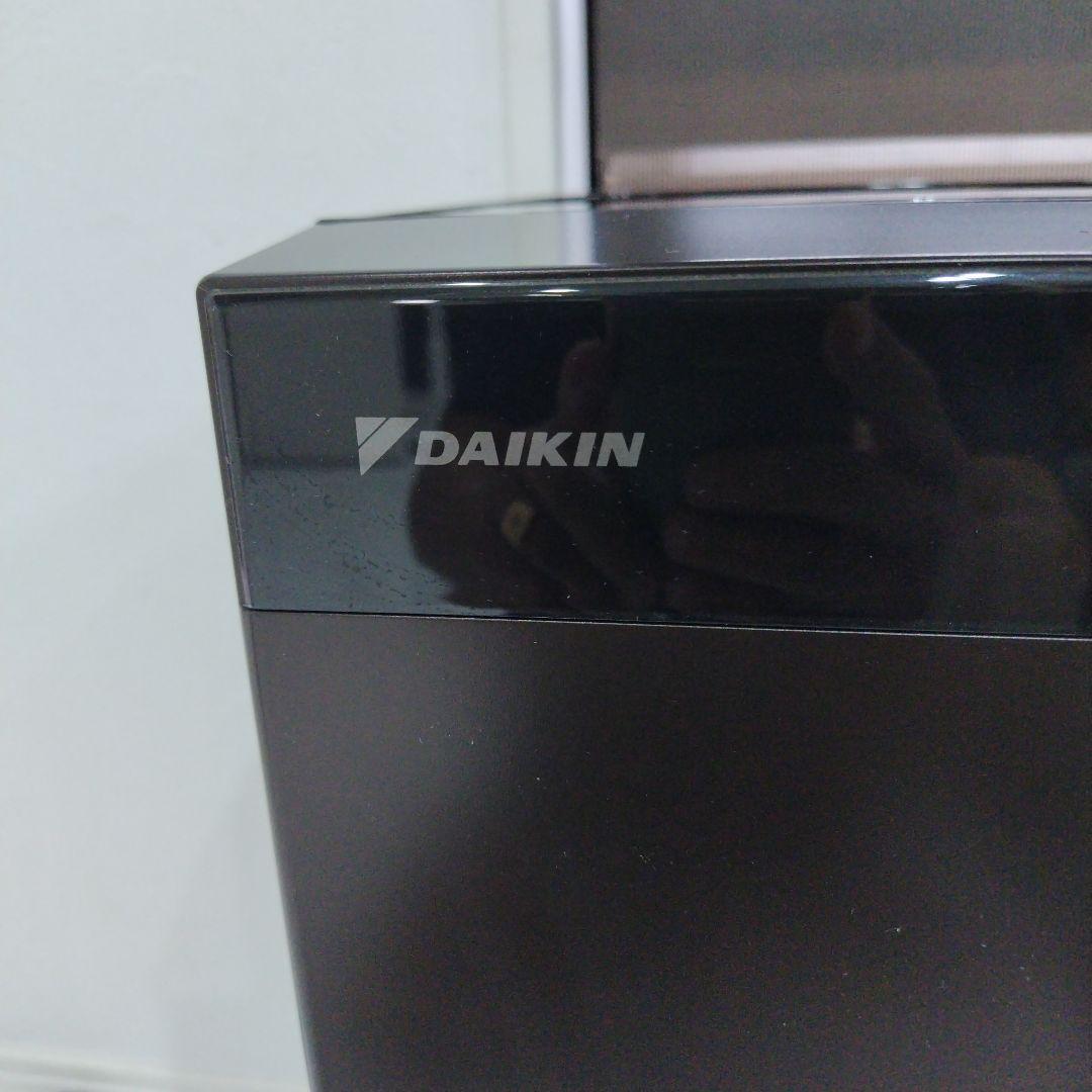 DAIKIN 空気清浄機 ストリーマ機能搭載2021年製ブラウン色