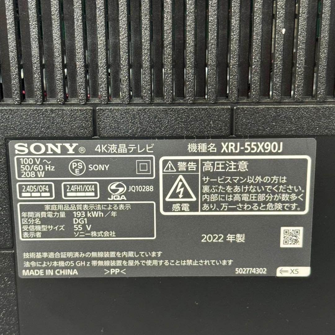 SONY 4K液晶テレビ 55インチ Google TV ネット動画 d4229