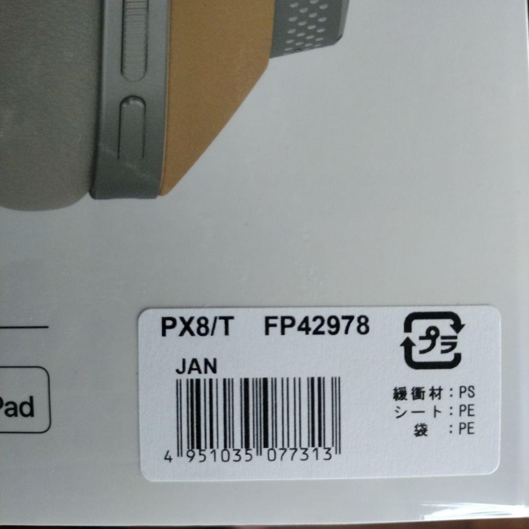 B&W Px8 ワイヤレスヘッドホン