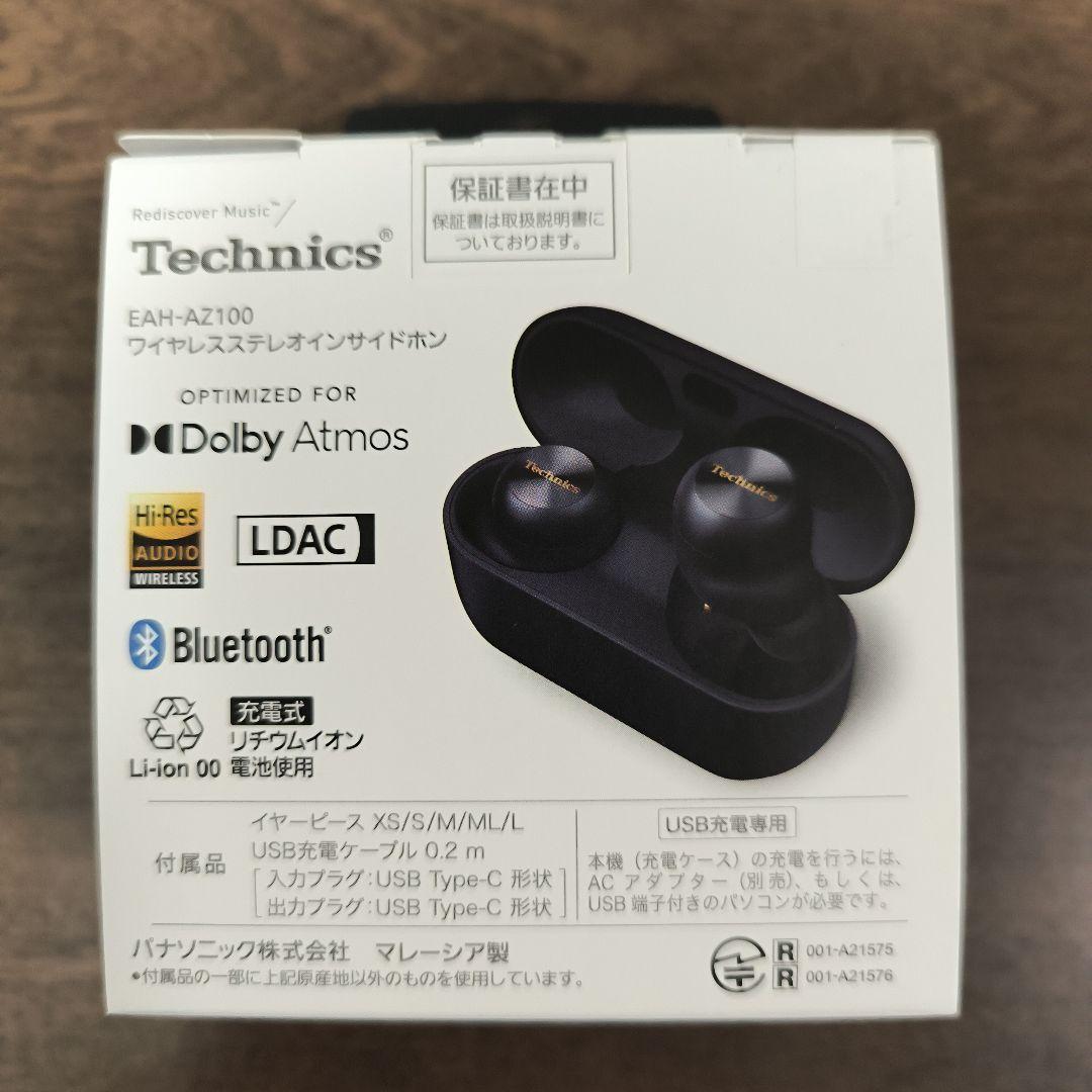 【新品未開封】Technics AZ100 ブラック