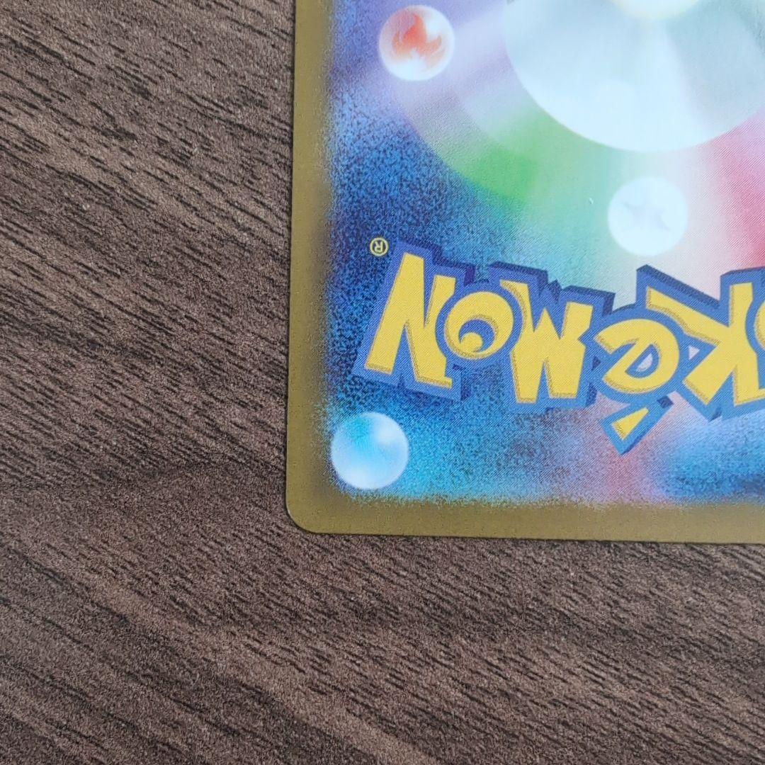 メイのはげまし sar　115/080