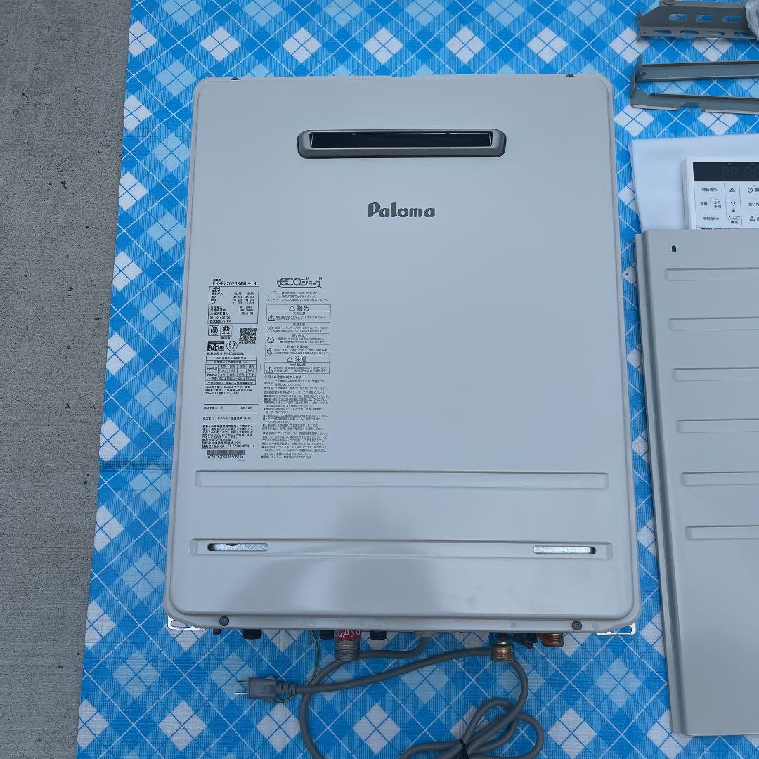 パロマ　Paloma ガス風呂給湯器　ecoジョーズ　リモコン付き