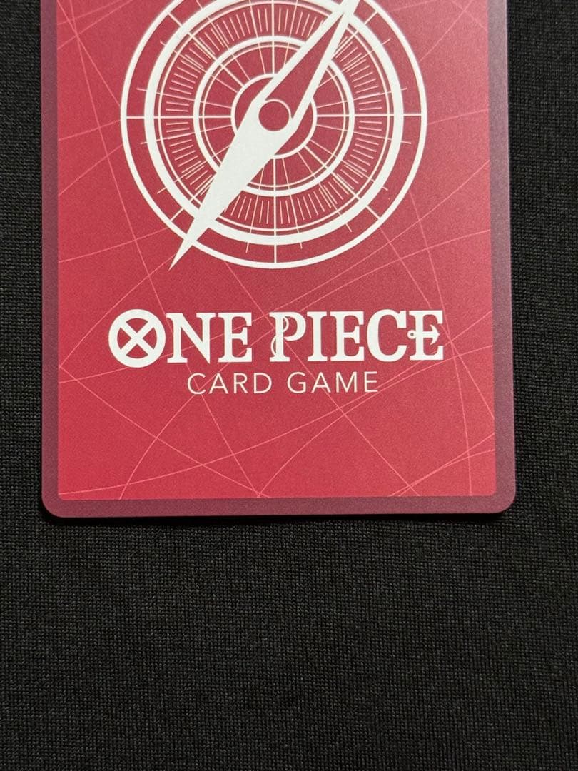 【美品】　ジュエリー・ボニー L-P [EB04-001] エクストラブースター