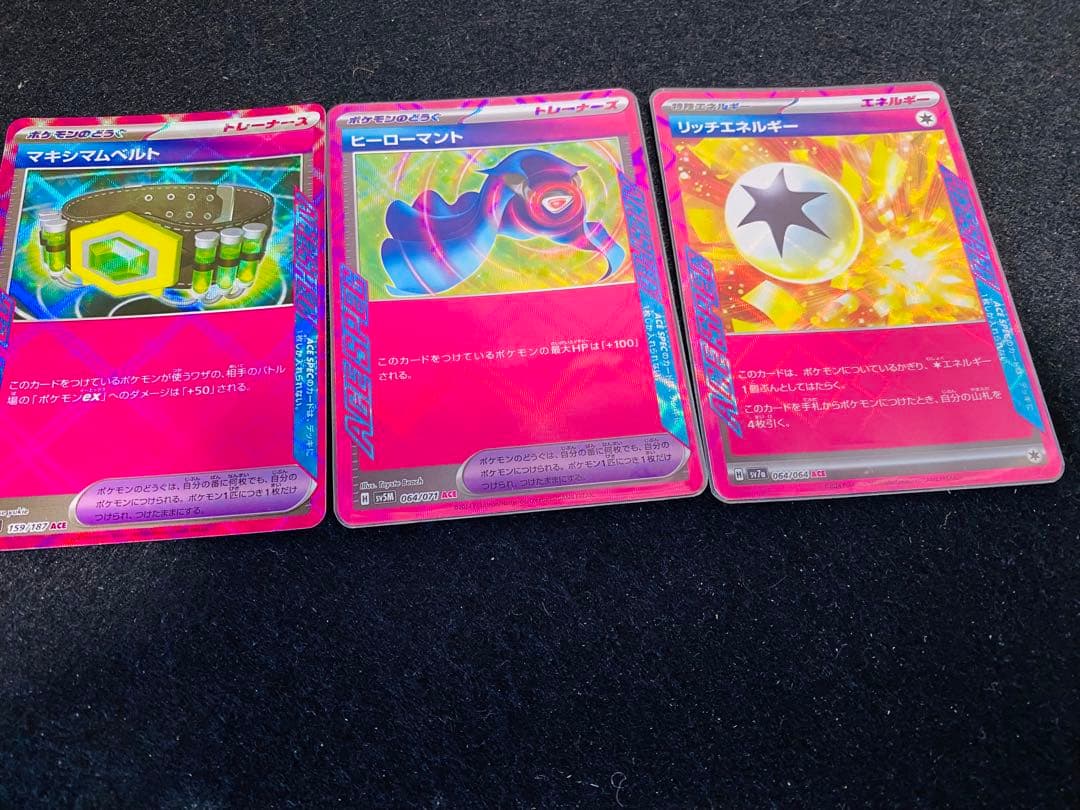 ポケモンカード　AR