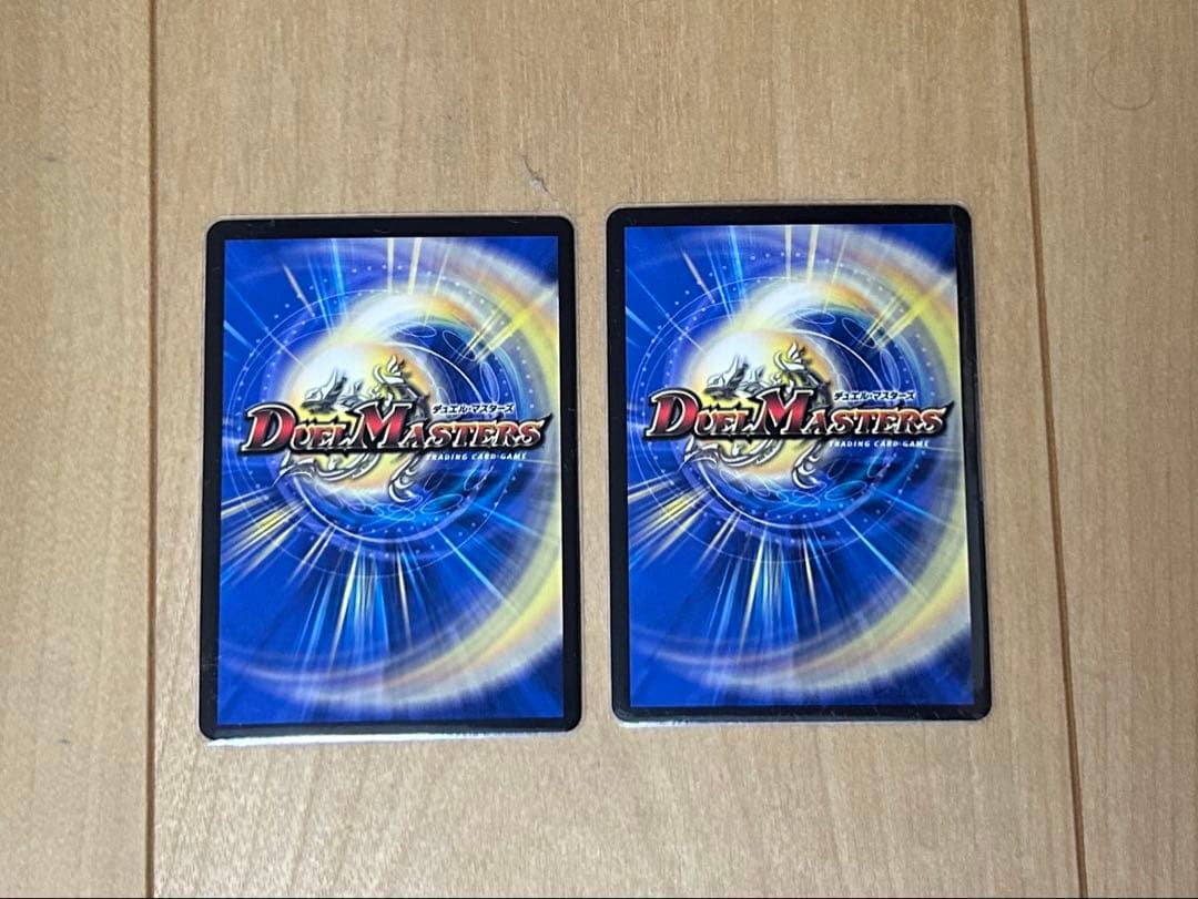 龍風混成 ザーディクリカ 金トレジャー 2枚セット