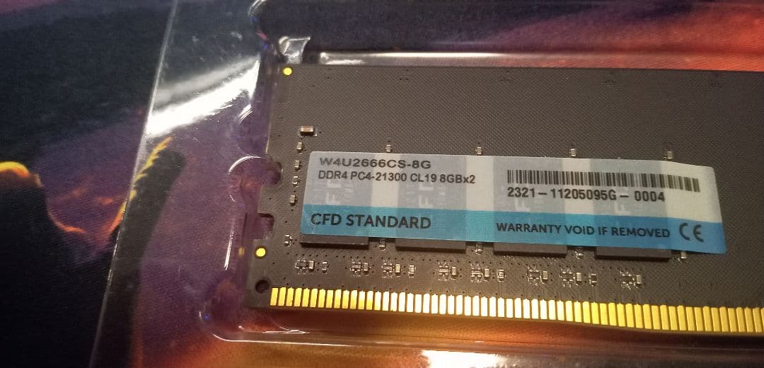 CFD DDR4 8G2枚 PC4-21300