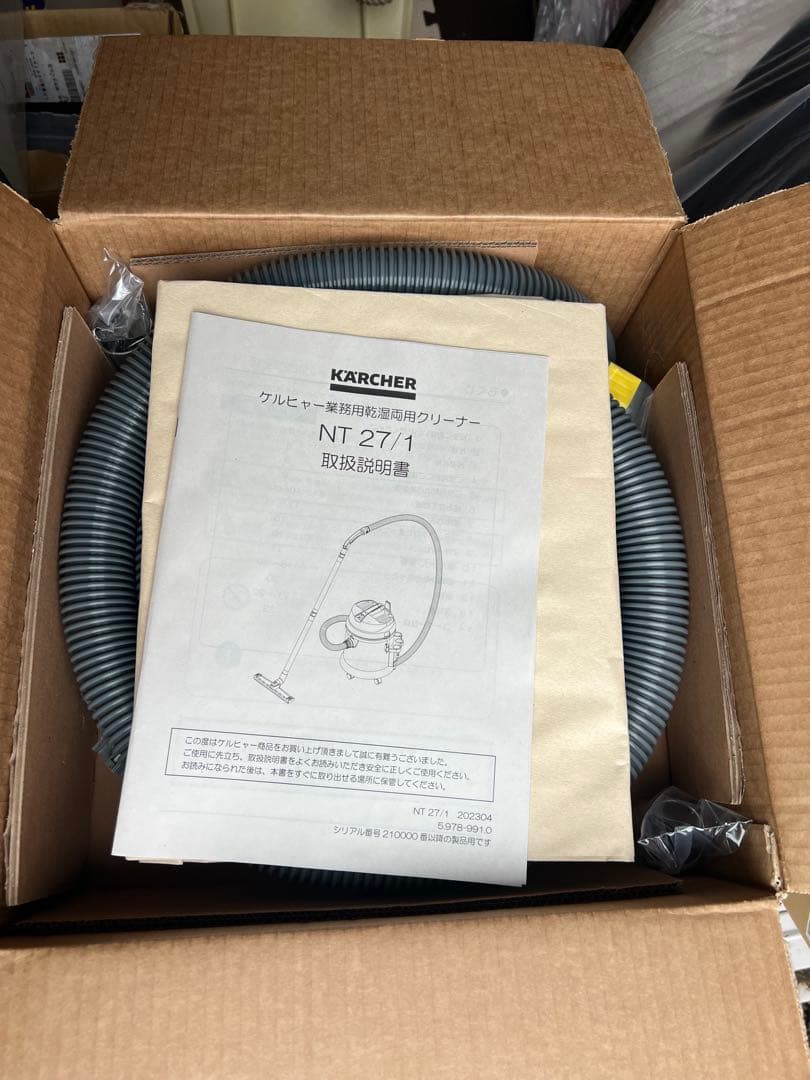 KARCHER NT 27/1 掃除機　セット