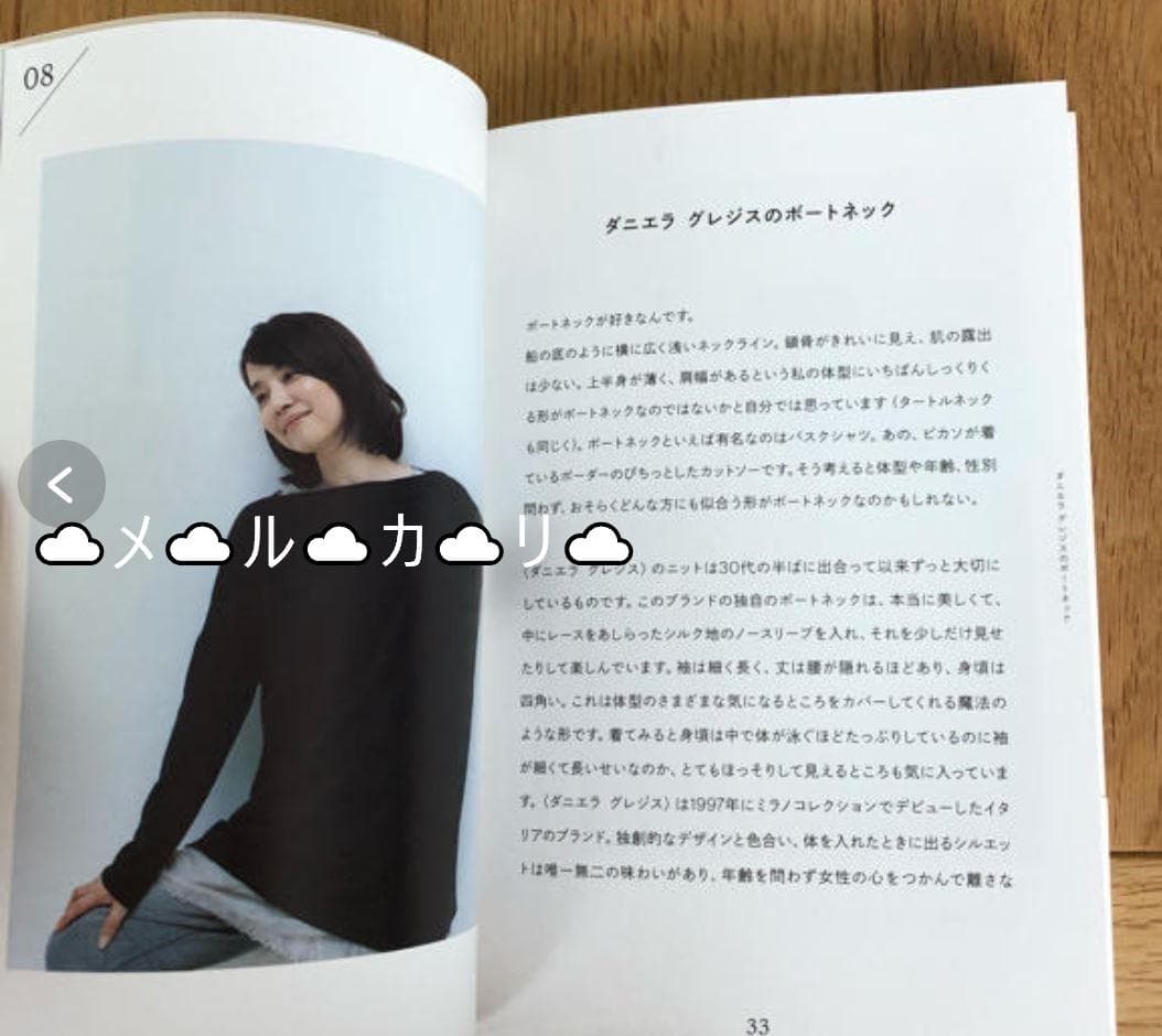 ダニエラグレジス DANIELA GREGIS スキッパー ブラウス シャツ