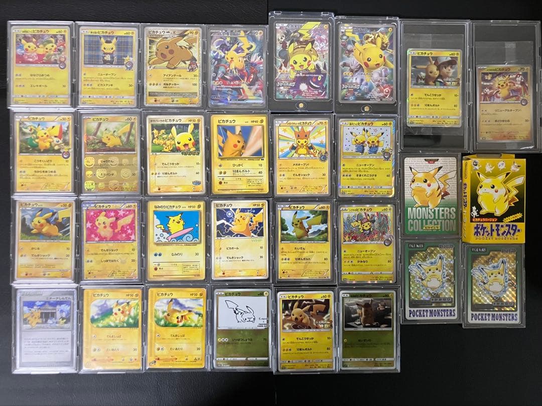 【600枚以上】　ピカチュウ　まとめ売り　引退品　ポケモンカード　超希少　レトロ