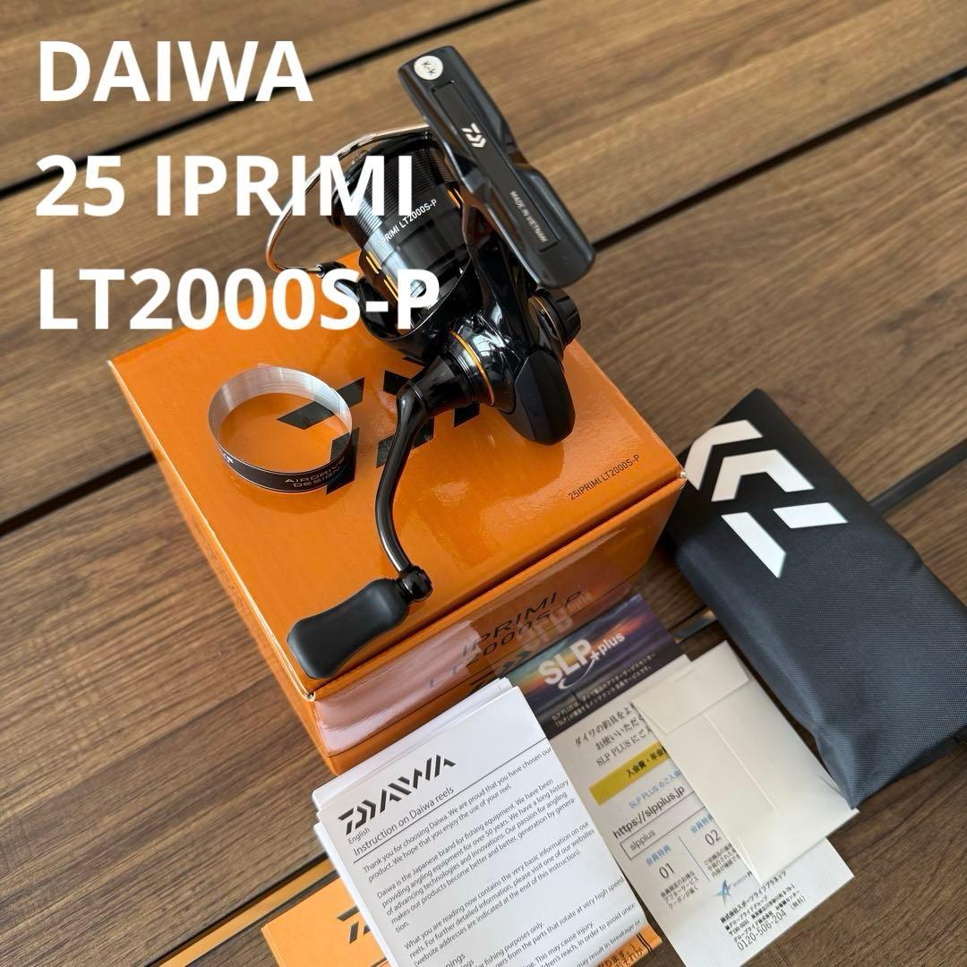 【新品】DAIWA 25イプリミ LT2000S-P ダイワ IPRIMI