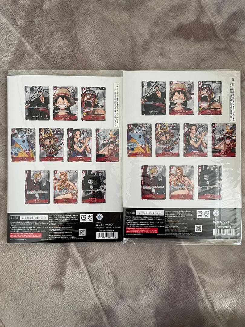 ONE PIECE プレミアムカードコレクション25周年エディション 2セット