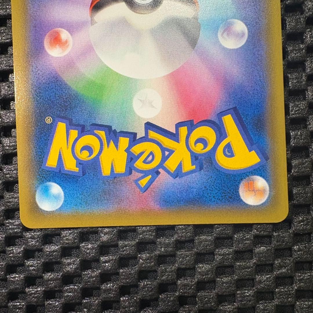 ポケモンカード　ゴールデンボックス　ピカチュウ ゴールデンピカチュウ