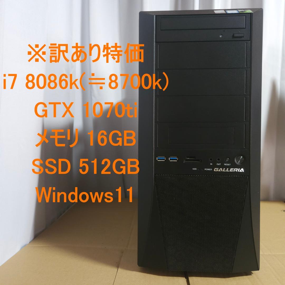 Windowsデスクトップ RemiFlan