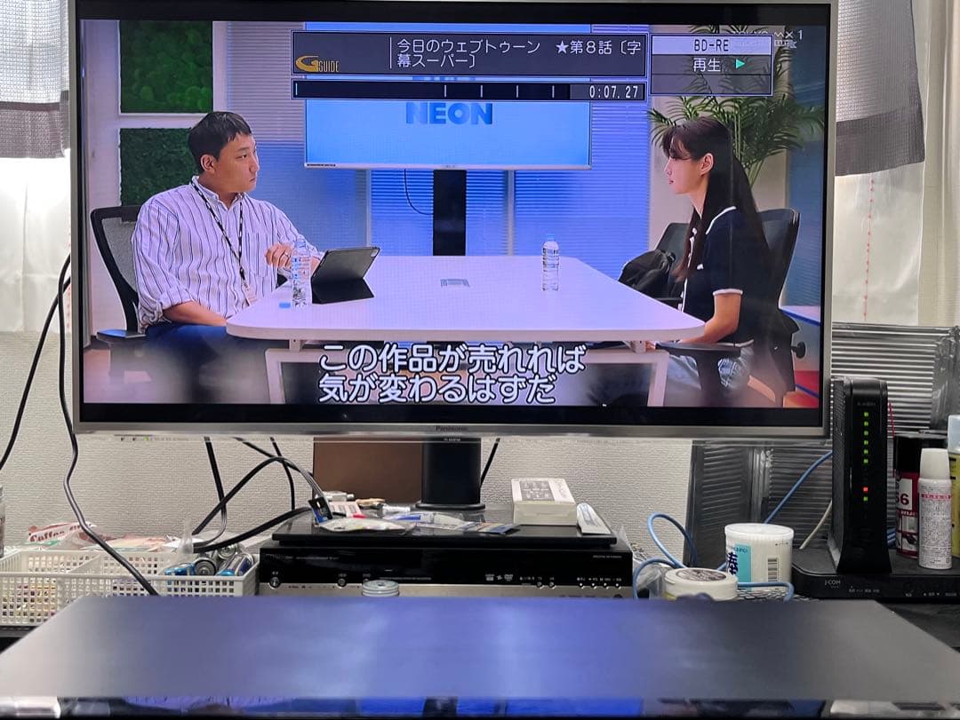 おうちクラウドディーガ　パナソニック　ブルーレイレコーダー　DMR-2CW100