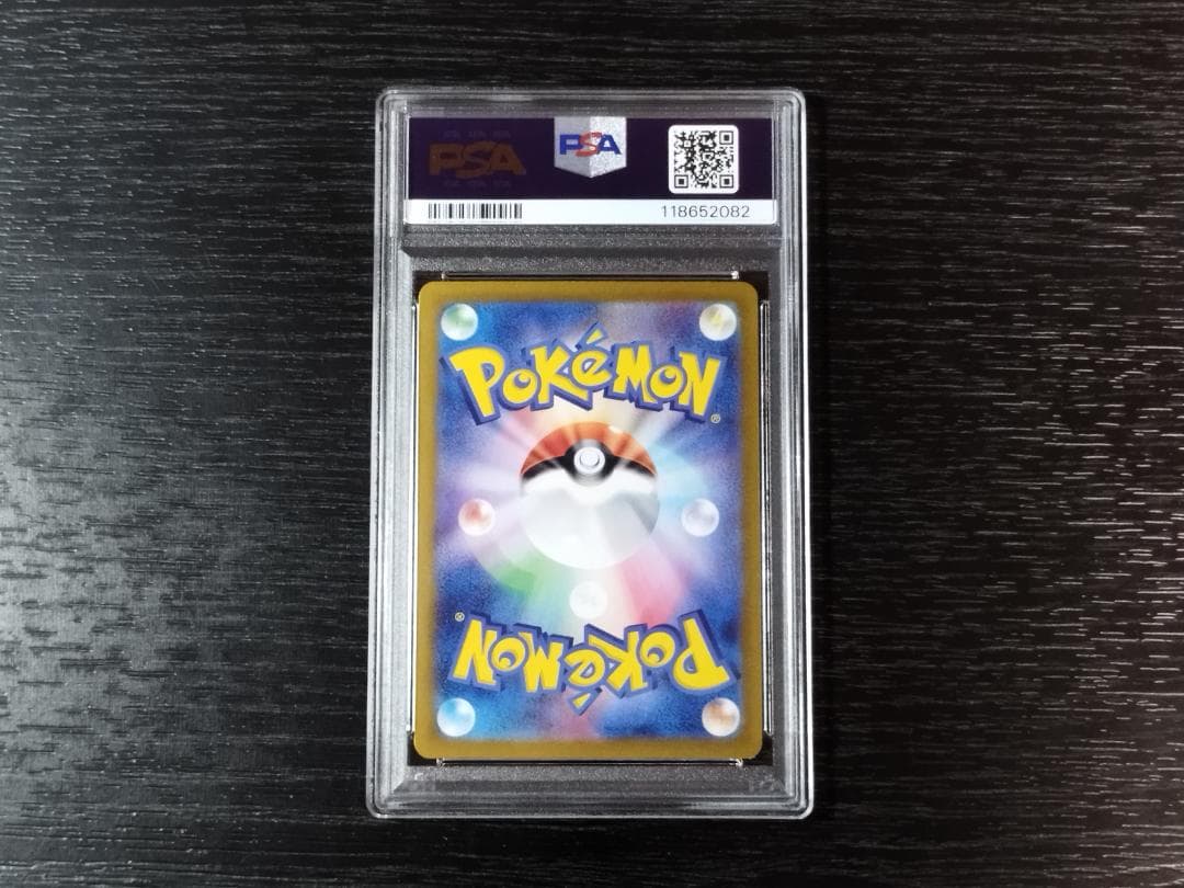 PSA10 リザードンex SR ポケモン ポケカ