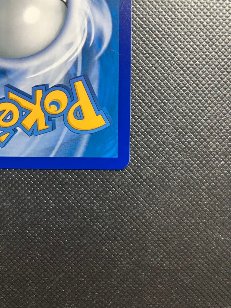 中国限定　正規品　ポケモンカード チリSAR 159/129