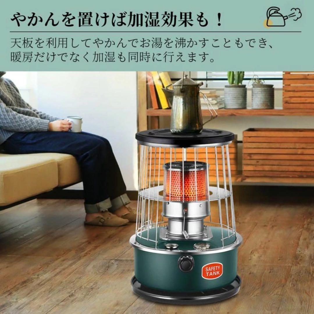 新品　アルパカ風　石油ストーブ　kerosene heater TS-77F