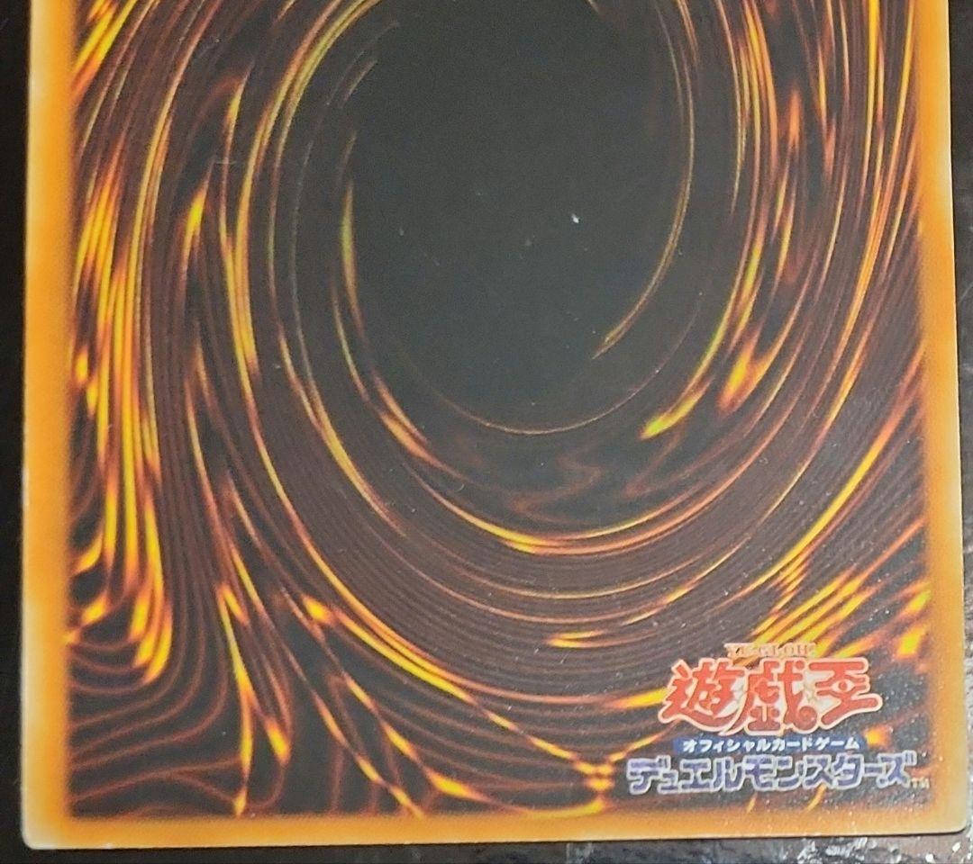 三幻魔レリーフ三枚セット　傷有り品まとめ売り　遊戯王