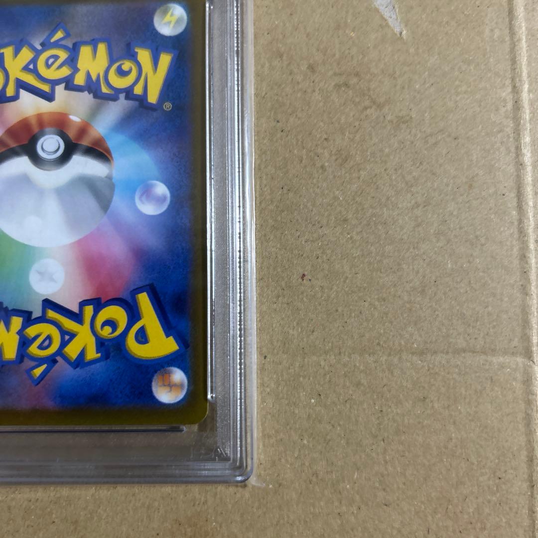 ルカリオVSTAR SAR 226/172 psa10 8402