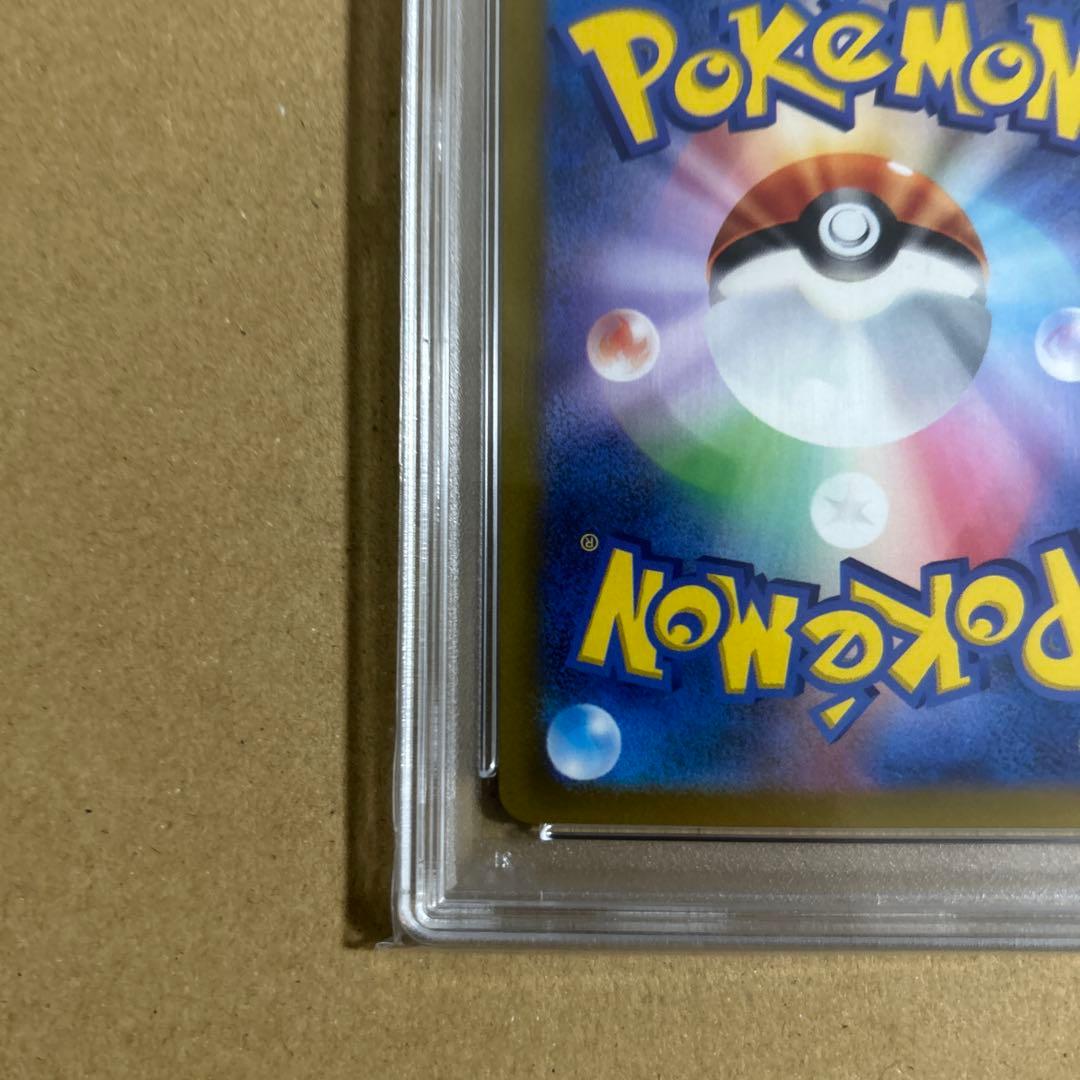 ルカリオVSTAR SAR 226/172 psa10 8402