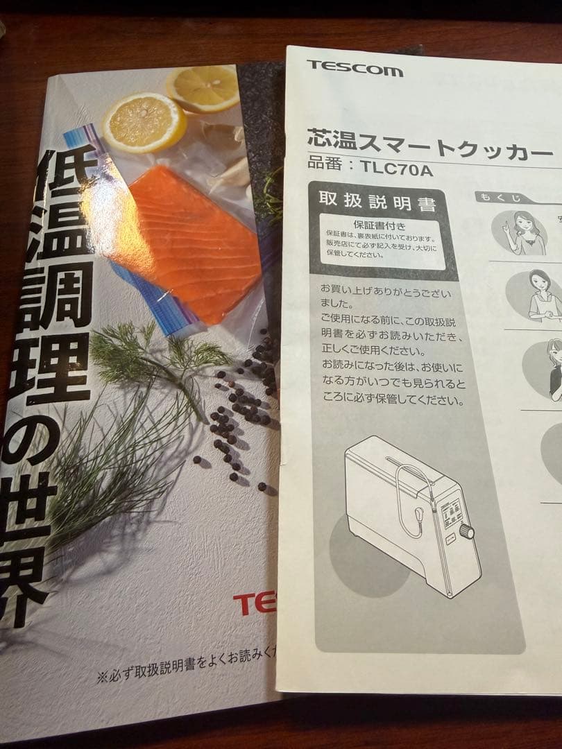 TESCOM 芯温スマートクッカー