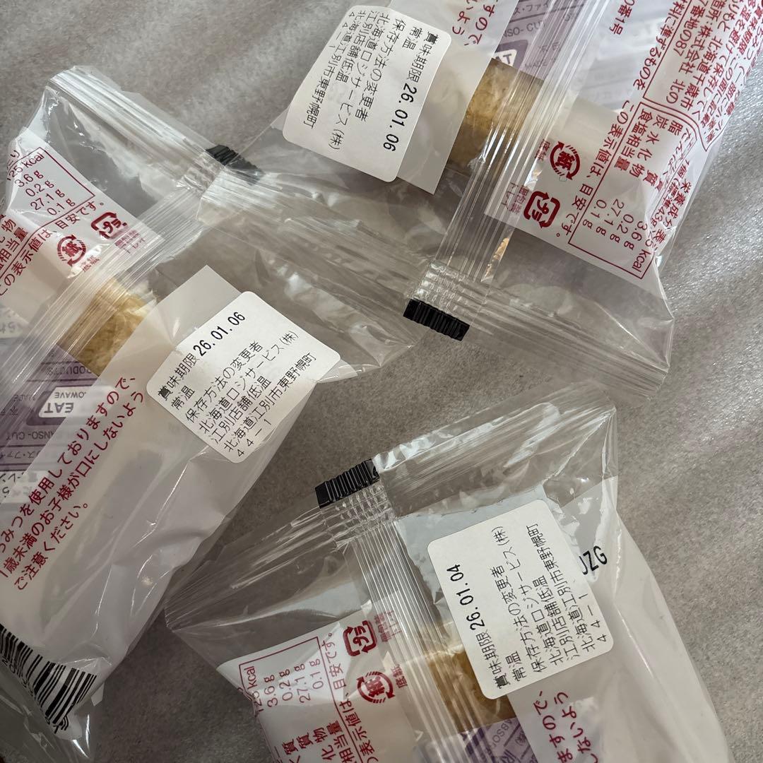 今年の味‼️北海道 千歳空港限定‼️き 花 プティモ 1箱 北海道限定BOX