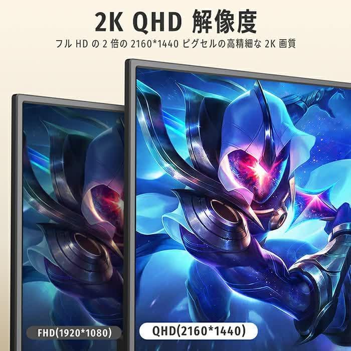 モバイルモニター 14インチ 2K 3:2 IPSパネル 軽量 Tpye-C