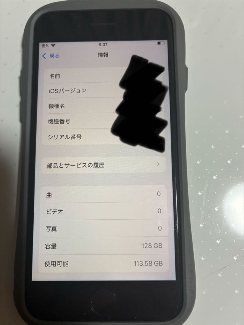 Apple iPhone SE3ホワイト