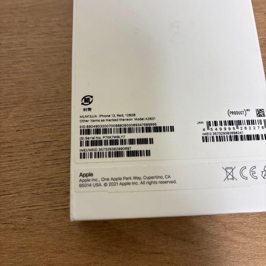 iPhone 13レッド 128GB