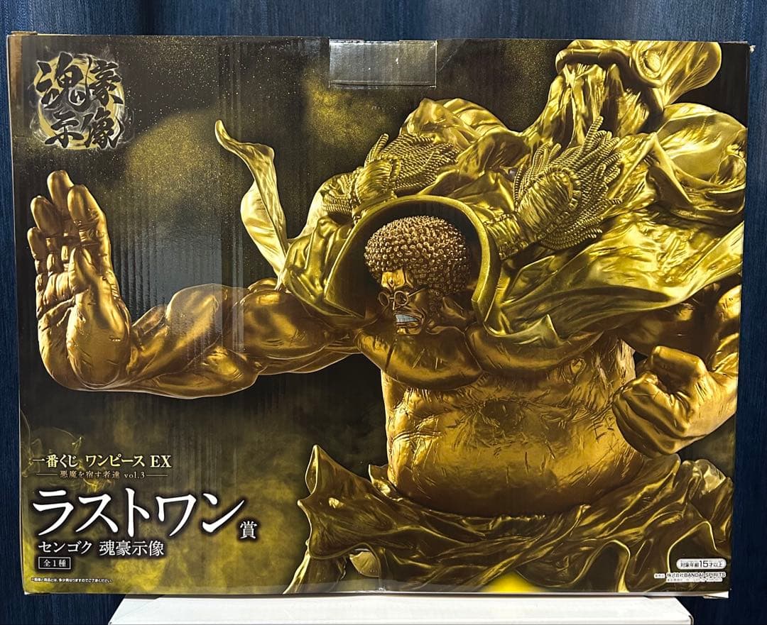 一番くじ ラストワン センゴク 魂豪示像 フィギュア