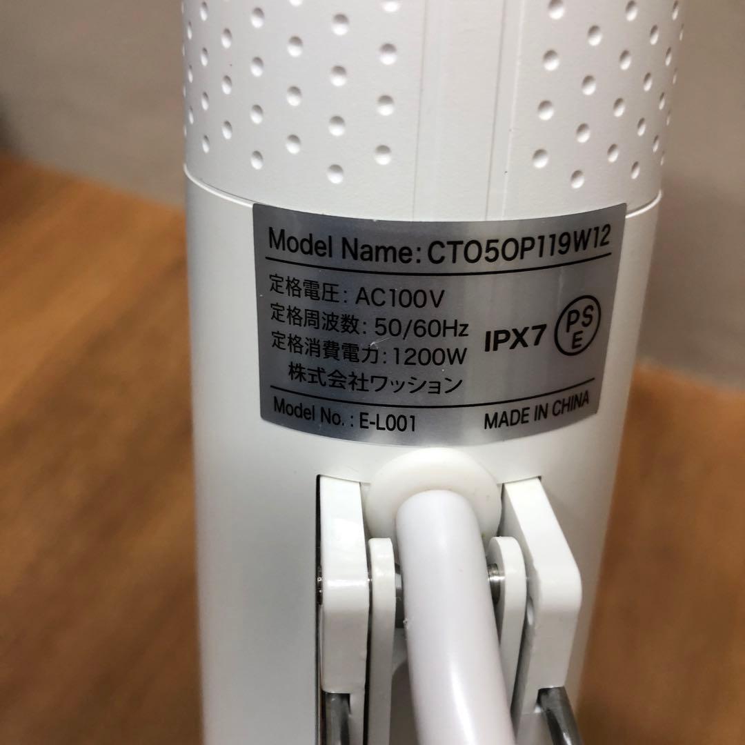 [美品] Emperor Tamari 低温調理器 スタンド式 E-L001