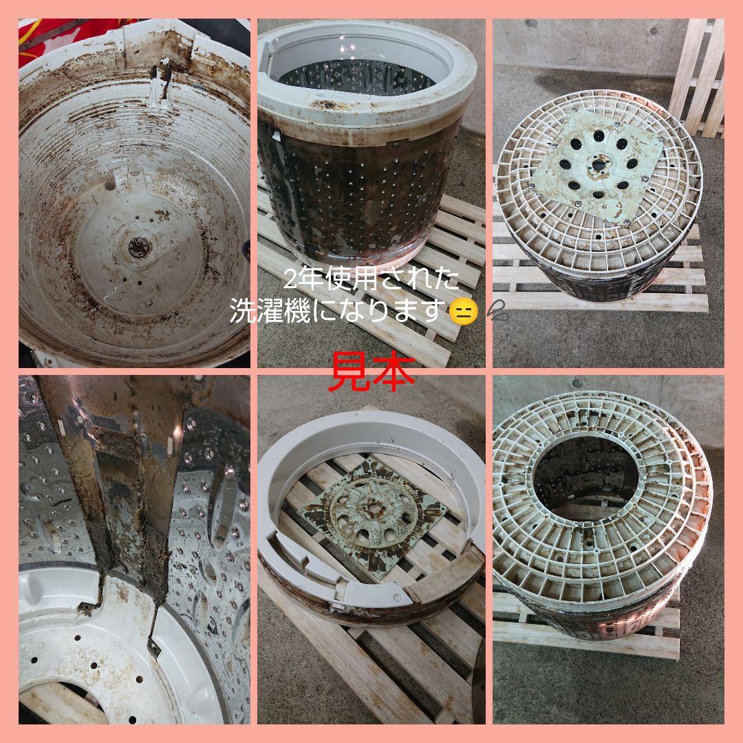 Haier JW-HS45B 分解洗浄済み洗濯機