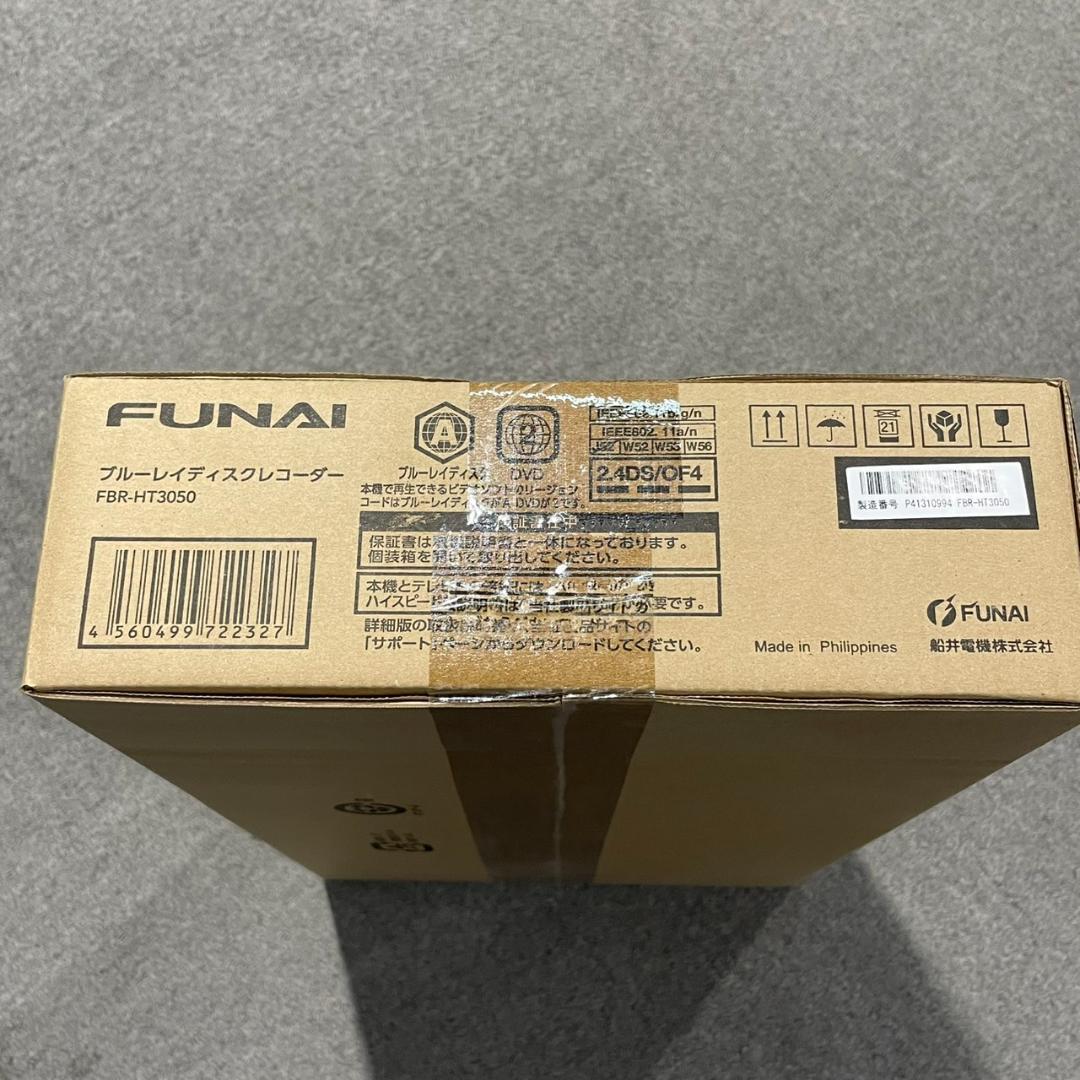 FUNAI FBR-HT3050 HDD搭載ブルーレイディスクレコーダー 3TB