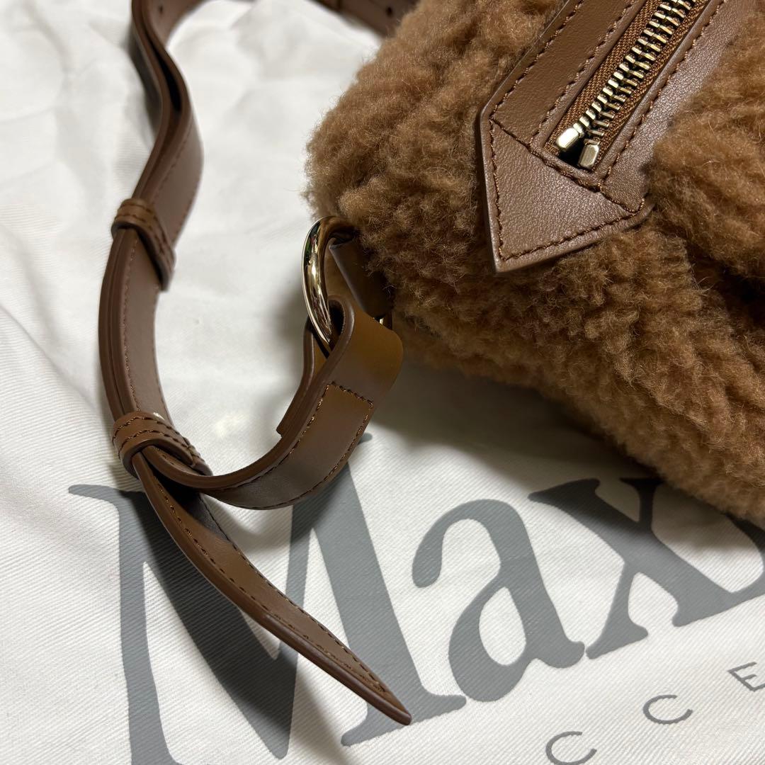 MaxMara マックスマーラ　ベージュ　テディベア　ショルダーバッグ