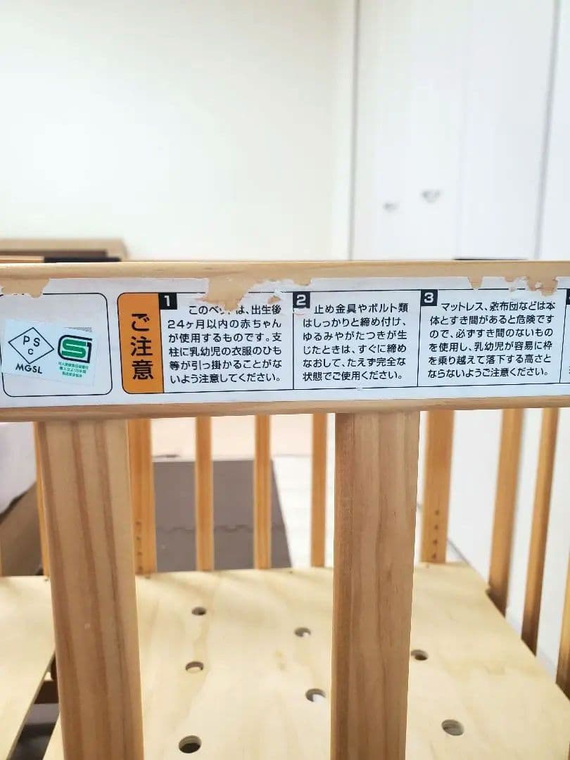 PSC・SG認証 RiZKiZ 木製ベビーベッド 使用5か月☆美品☆