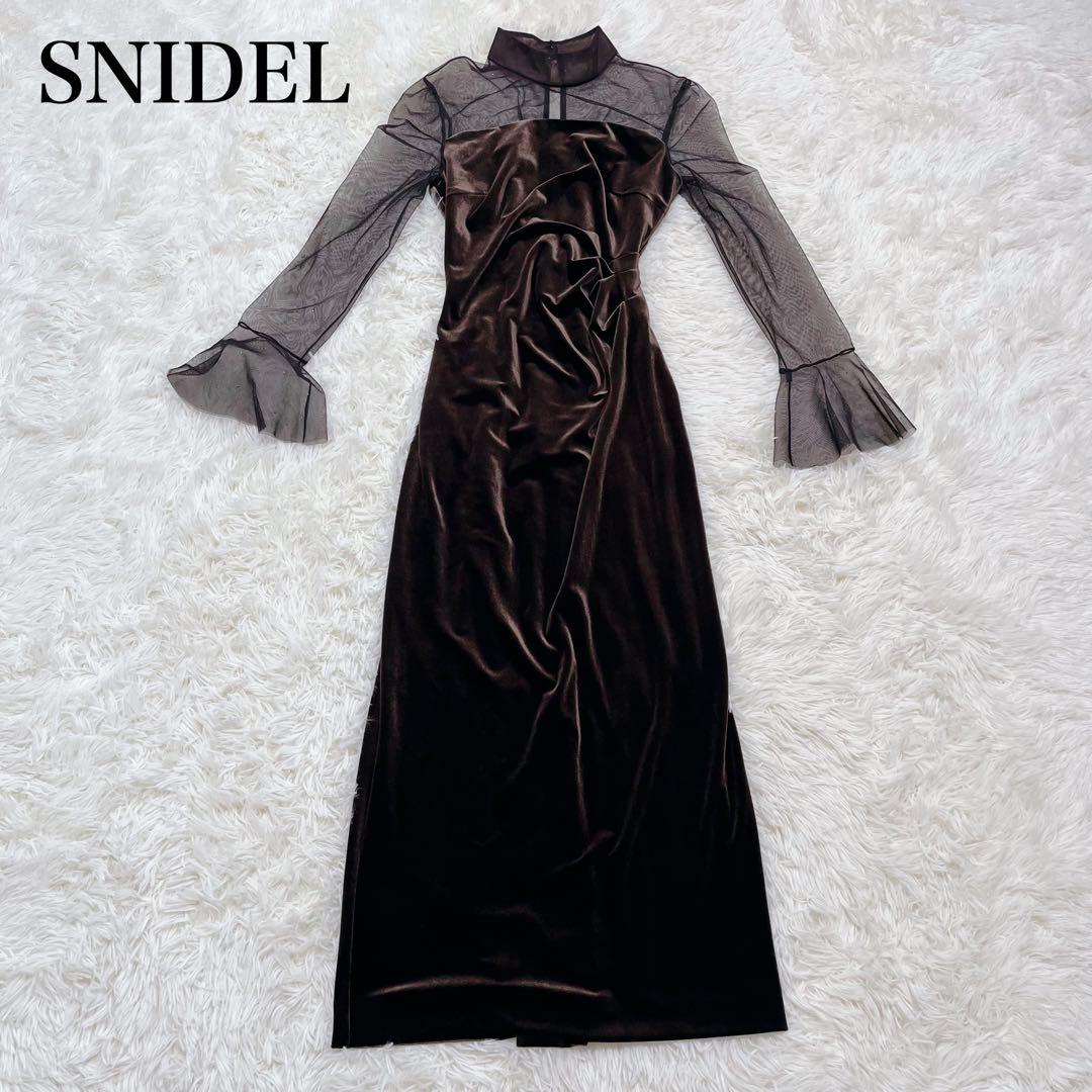 【極美品】SNIDEL シアードッキングベロアドレス　ブラウン サイズ0