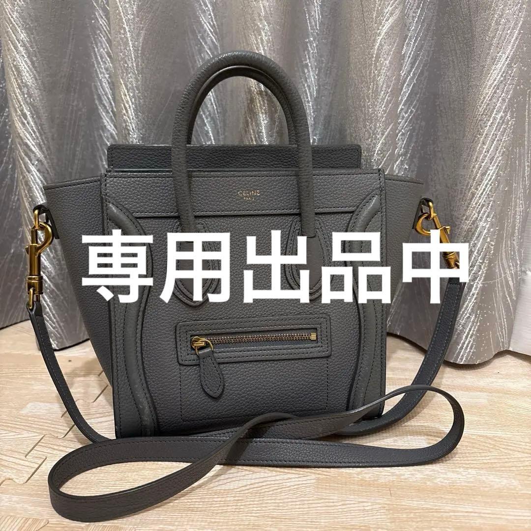 【とーち】セリーヌ　ラゲージ　ナノ　コール　新ロゴ