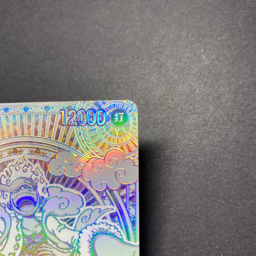 ワンピースカード　神速の拳　ルフィ　ニカ　銀箔　3周年