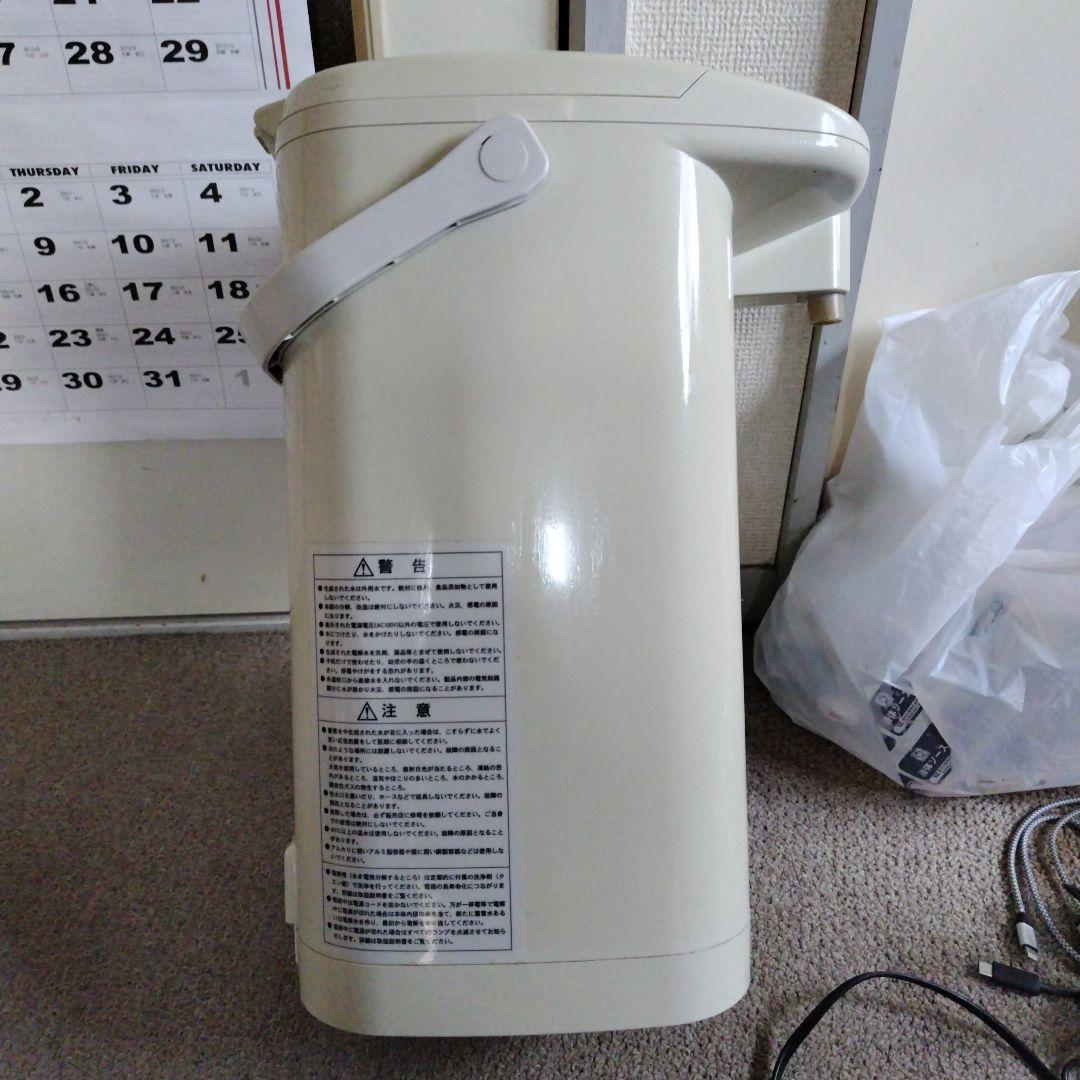 サンピュア電解洗浄水生成器