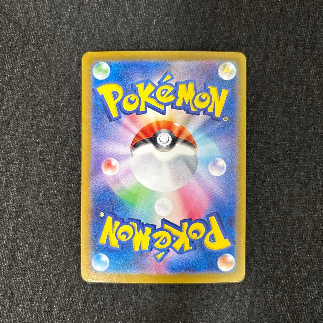 ほ*。様 ニンフィアex SAR SV8a テラスタルフェスex 212/187