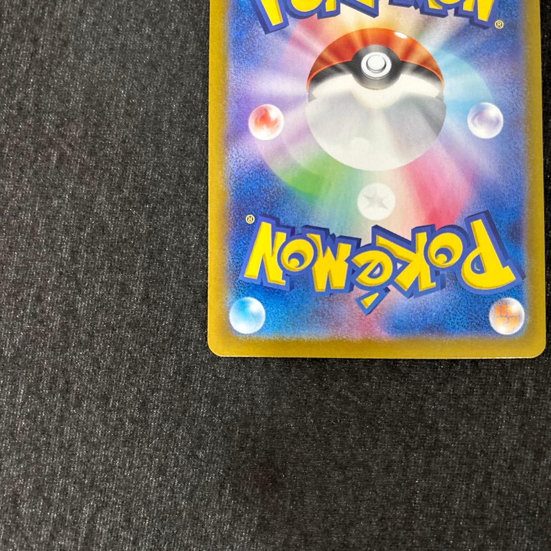 ほ*。様 ニンフィアex SAR SV8a テラスタルフェスex 212/187