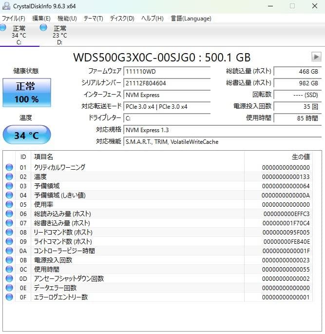 【送料無料】HP デスクトップPC EliteDesk 800 G5 SFF