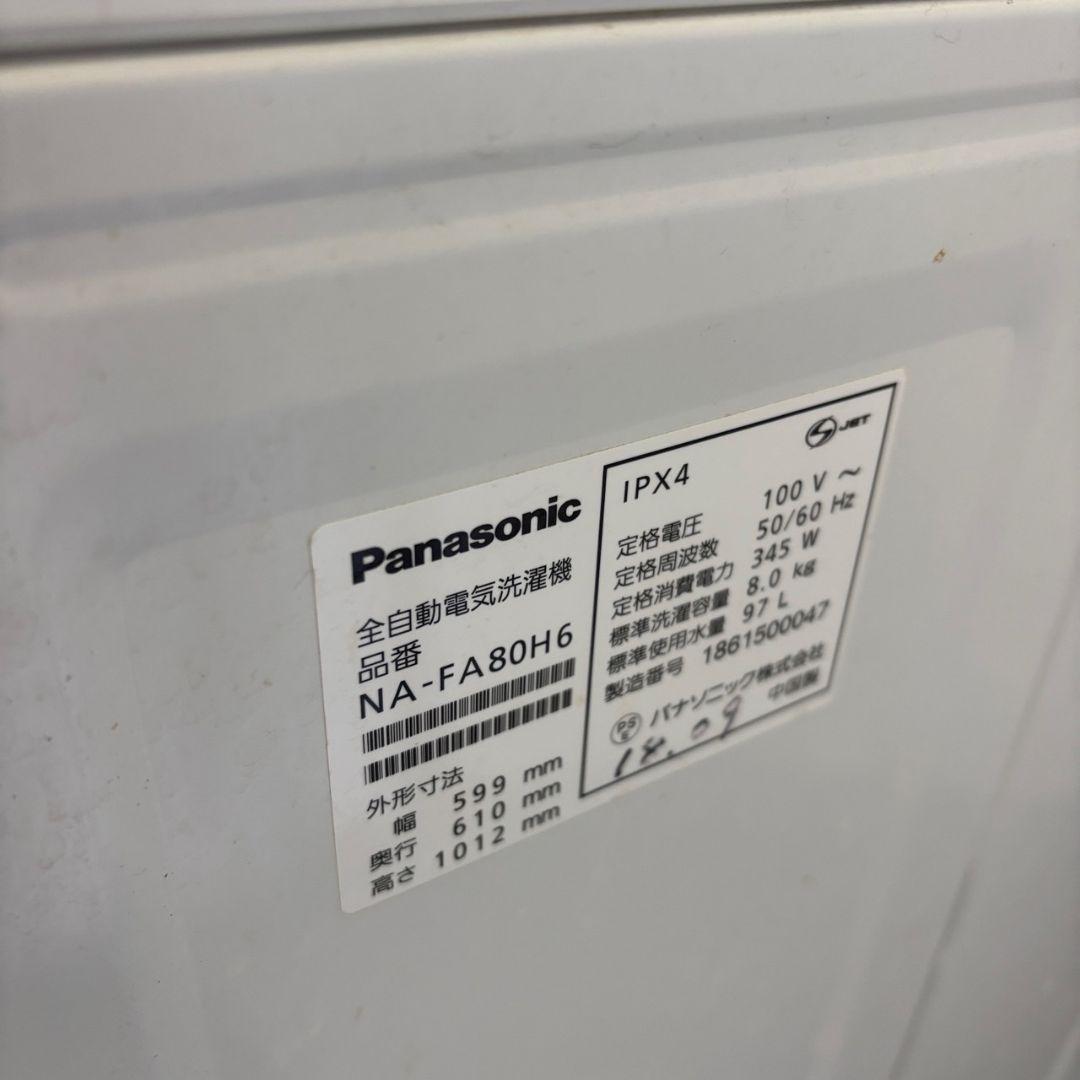 60　パナソニック　冷蔵庫　洗濯機　一人暮らしセット　安い　設置無料