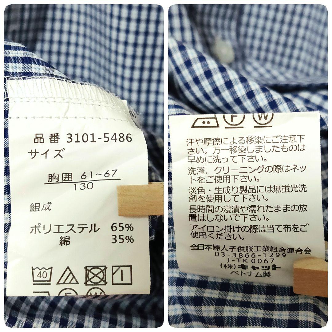 フォーマル4点 ワルツバイビームスデザイン 卒服 卒業式 入学式 130