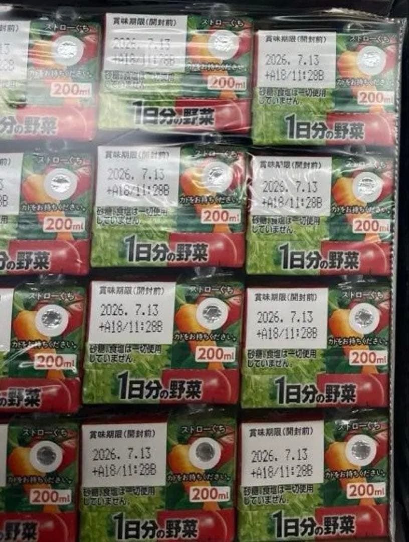 伊藤園　I日分の野菜　栄養補給ドリンク　９６本