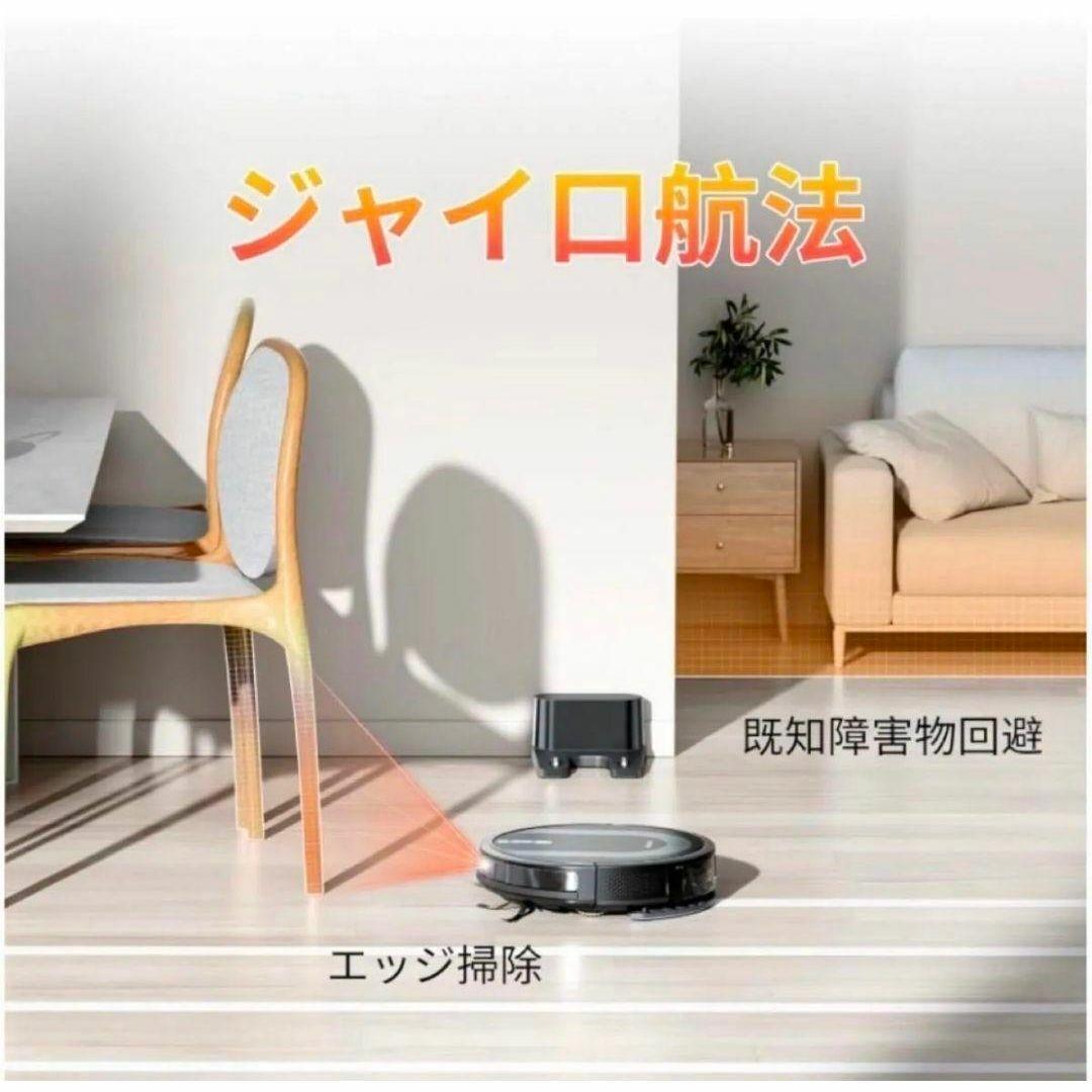 ロボット掃除機 水拭き 両用 強力 自動充電 スマホ連動 siri Alexa