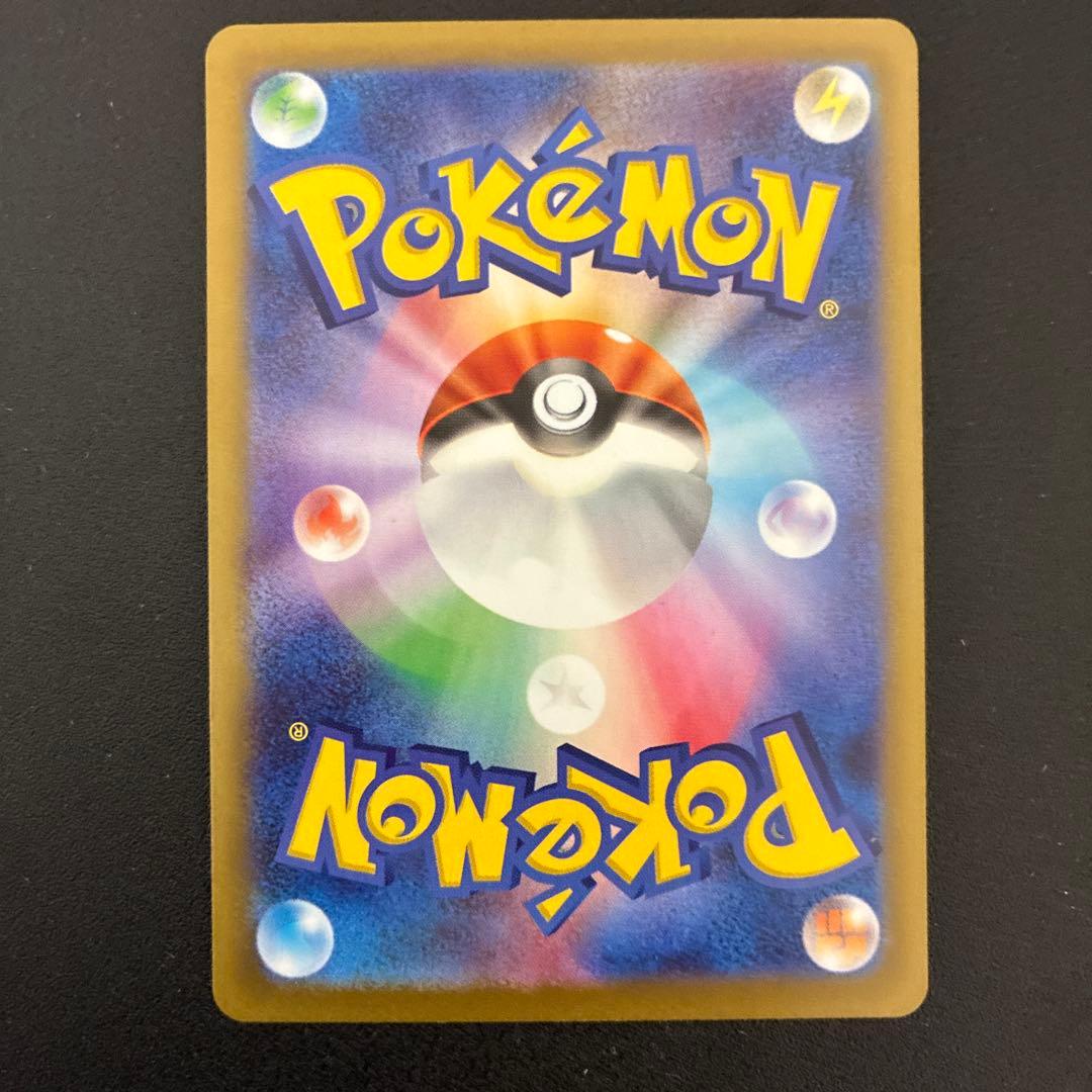 ムニキスゼロ　ニャースex　SAR ポケモンカード