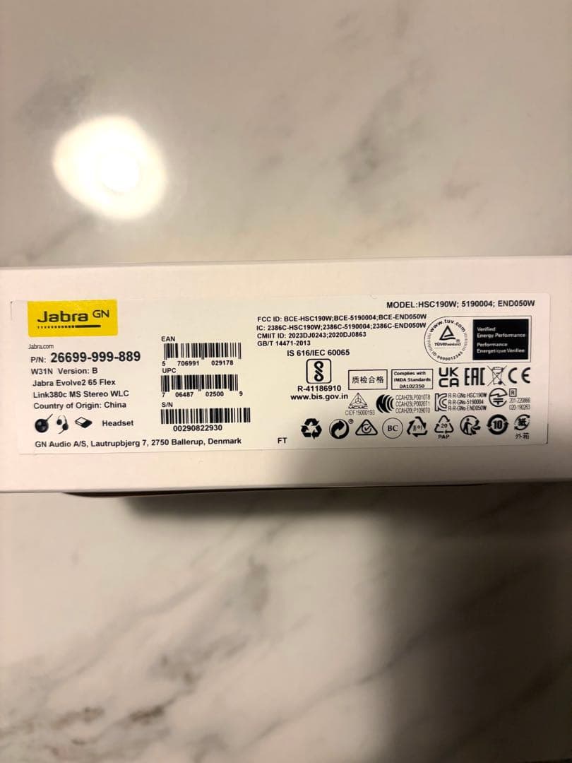 お値下げしました！Jabra Evolve2 65 Flex