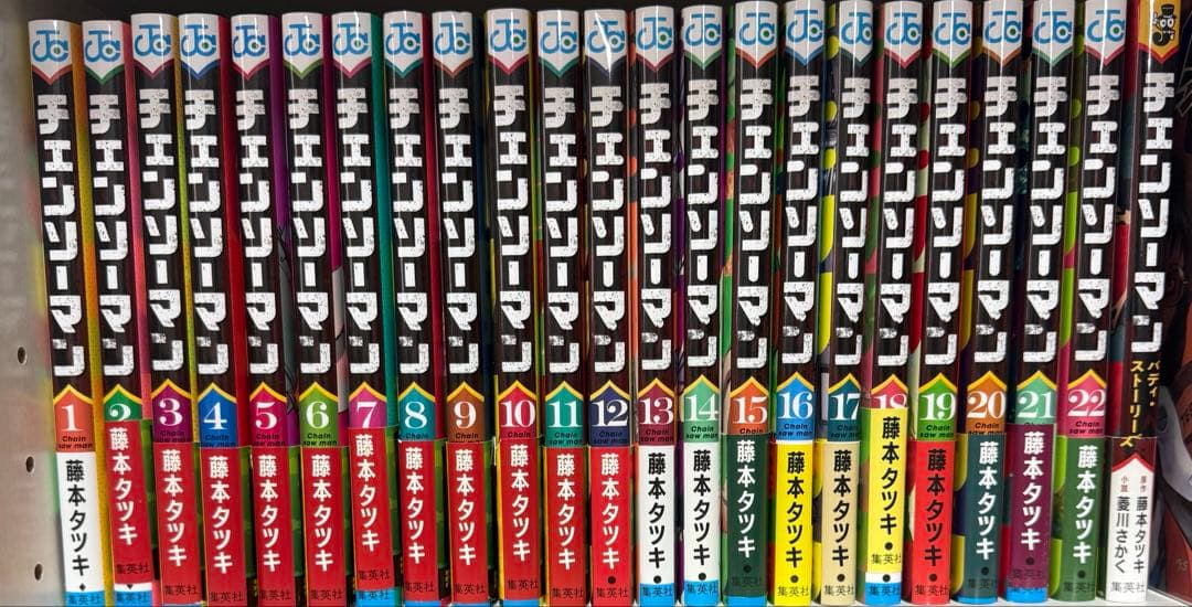 チェンソーマン　全巻+小説